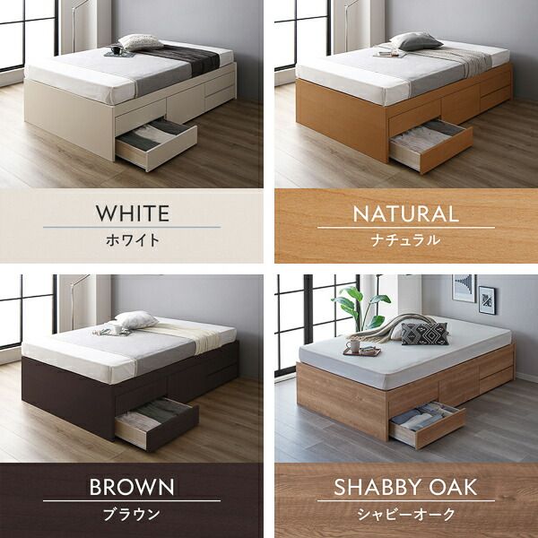 〔組立設置付き〕 収納 ベッド チェストベッド ヘッドレス  シングル フレームのみ シャビーオーク 収納付き 引き出し付き 大容量 収納 すのこ 日本製 収納ベット チェストベット シングルベッド 代引NG