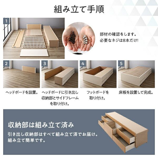 〔組立設置サービス付〕 収納 ベッド チェストベッド ヘッドレス セミダブル 国産ポケットコイルマットレス付 シャビーオーク 収納付 引き出し付 大容量 収納 すのこ 日本製 収納ベット チェストベット セミダブルベッド セミ代引NG
