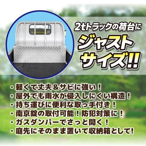 スーパSALE10倍＆4時間限定10％OFF アルミ収納ボックス 間口1500×奥行600×高さ500mm MT-AL150 完成品【代引NG】