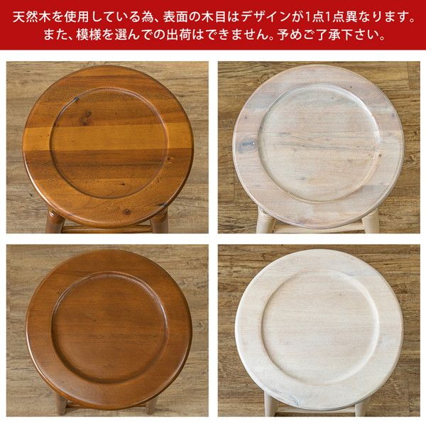 マホガニー ラウンドスツール ロータイプ 高さ約46cm ブラウン アンティーク調 完成品代引NG