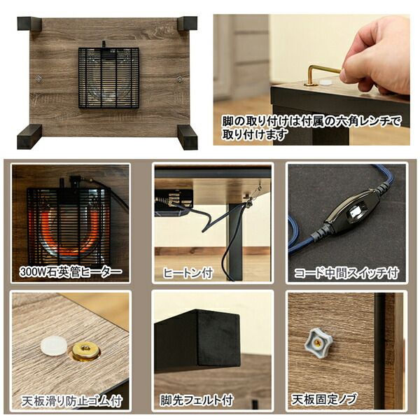 こたつ 約80×60cm ホワイト ヴィンテージ柄コタツ 組立品 リビング ダイニング代引NG