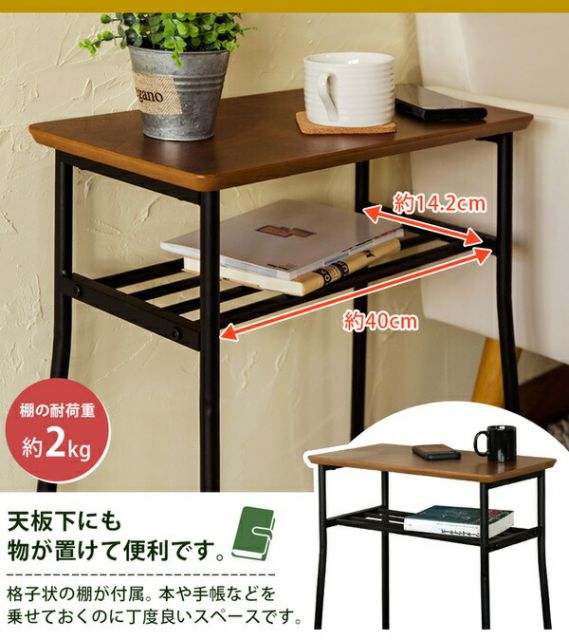 スーパSALE10倍＆4時間限定10％OFF 棚付サイドテーブル 約幅48×奥行25.5×高さ55cm アンティークブラウン 組立品【代引NG】
