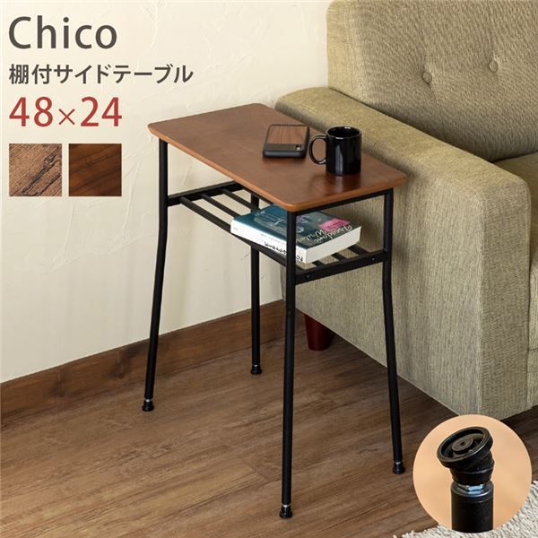 スーパSALE10倍＆4時間限定10％OFF 棚付サイドテーブル 約幅48×奥行25.5×高さ55cm アンティークブラウン 組立品【代引NG】