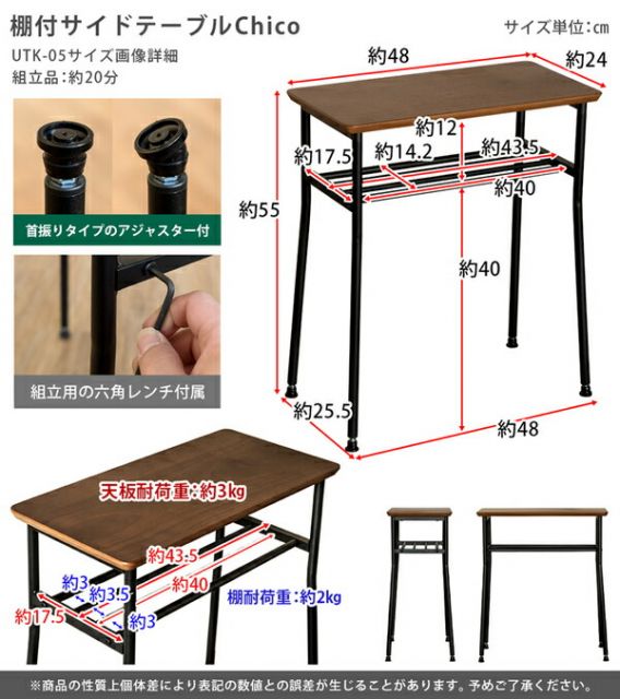 スーパSALE10倍＆4時間限定10％OFF 棚付サイドテーブル 約幅48×奥行25.5×高さ55cm アンティークブラウン 組立品【代引NG】