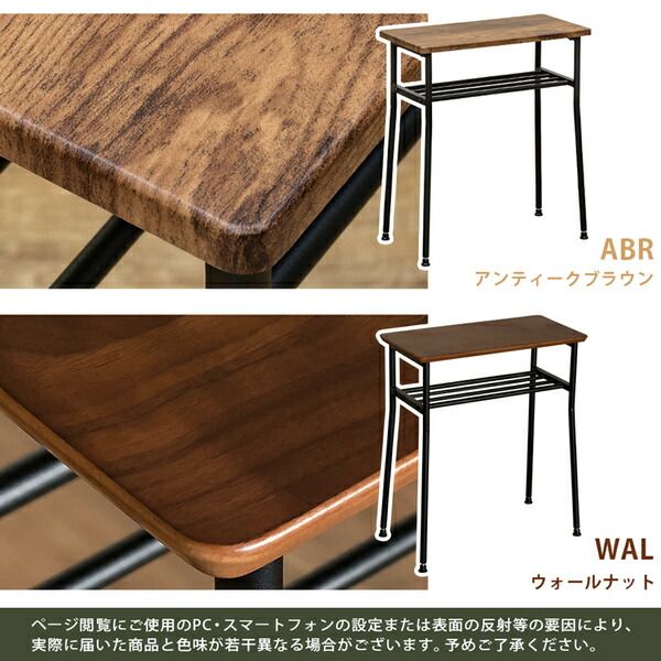 スーパSALE10倍＆4時間限定10％OFF 棚付サイドテーブル 約幅48×奥行25.5×高さ55cm アンティークブラウン 組立品【代引NG】