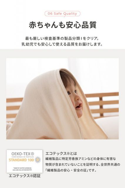 毛布 寝具 シングル 約140×230cm ベージュ 洗える 静電気抑制 mofua モフア プレミアムマイクロファイバー ＋30cmのロング毛布代引NG