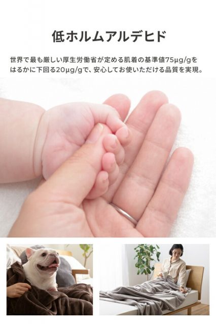 毛布 寝具 シングル 約140×230cm グレー 洗える 静電気抑制 mofua モフア プレミアムマイクロファイバー ＋30cmのロング毛布代引NG