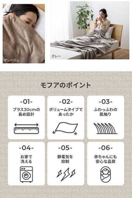 毛布 寝具 シングル 約140×230cm グレー 洗える 静電気抑制 mofua モフア プレミアムマイクロファイバー ＋30cmのロング毛布代引NG