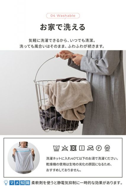 毛布 寝具 シングル 約140×230cm グレー 洗える 静電気抑制 mofua モフア プレミアムマイクロファイバー ＋30cmのロング毛布代引NG