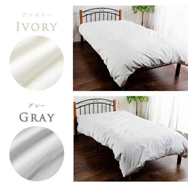掛け布団カバー 寝具 シングル 約150×210cm ピンク 日本製 洗える 綿100％ yucuss ユクスス ベッドルーム 寝室代引NG