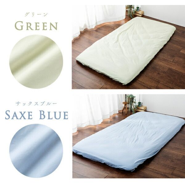 ベッドシーツ 寝具 シングル 約105×215cm グレー 日本製 綿100％ ワンタッチシーツ yucuss ユクスス ベッドルーム 寝室代引NG