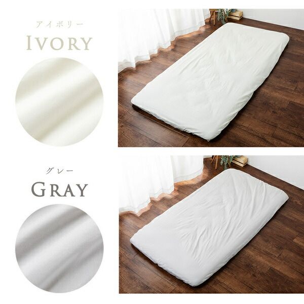 ベッドシーツ 寝具 セミダブル 約125×215cm ピンク 日本製 綿100％ ワンタッチシーツ yucuss ユクスス ベッドルーム 寝室代引NG