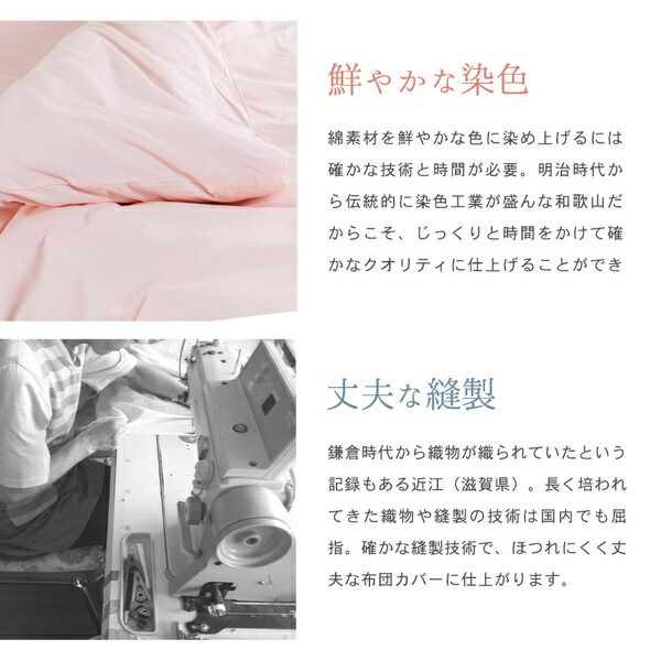 ベッドシーツ 寝具 セミダブル 約125×215cm アイボリー 日本製 綿100％ ワンタッチシーツ yucuss ユクスス ベッドルーム 寝室代引NG