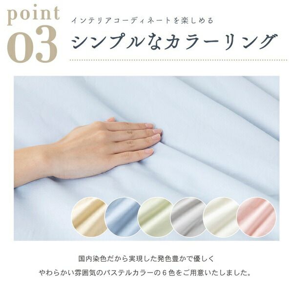 ベッドシーツ 寝具 ダブル 約145×215cm ピンク 日本製 綿100％ ワンタッチシーツ yucuss ユクスス ベッドルーム 寝室代引NG