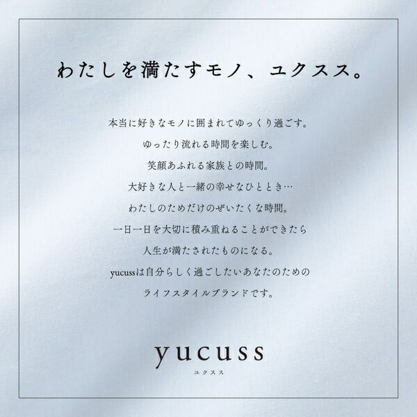 ベッドシーツ 寝具 ダブル 約145×215cm ピンク 日本製 綿100％ ワンタッチシーツ yucuss ユクスス ベッドルーム 寝室代引NG