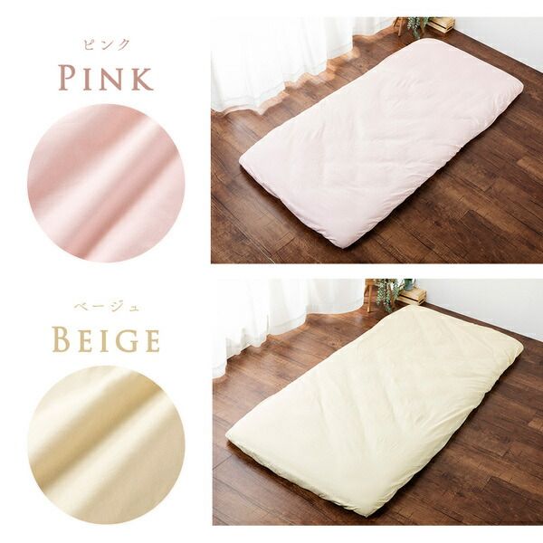 ベッドシーツ 寝具 ダブル 約145×215cm ベージュ 日本製 綿100％ ワンタッチシーツ yucuss ユクスス ベッドルーム 寝室代引NG