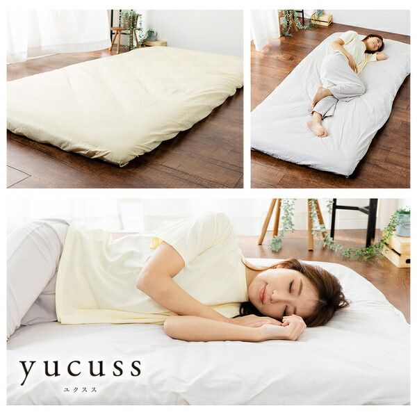 ベッドシーツ 寝具 ダブル 約145×215cm グレー 日本製 綿100％ ワンタッチシーツ yucuss ユクスス ベッドルーム 寝室代引NG