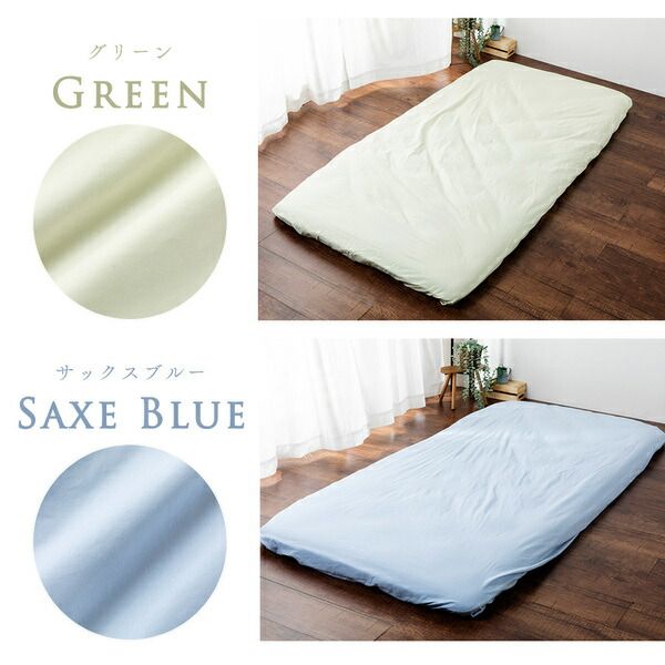ベッドシーツ 寝具 ダブル 約145×215cm グレー 日本製 綿100％ ワンタッチシーツ yucuss ユクスス ベッドルーム 寝室代引NG
