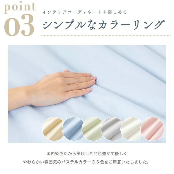 ボックスシーツ 寝具 セミダブル 約120×200×28cm ベージュ 日本製 綿100％ yucuss ユクスス ベッドルーム 寝室代引NG