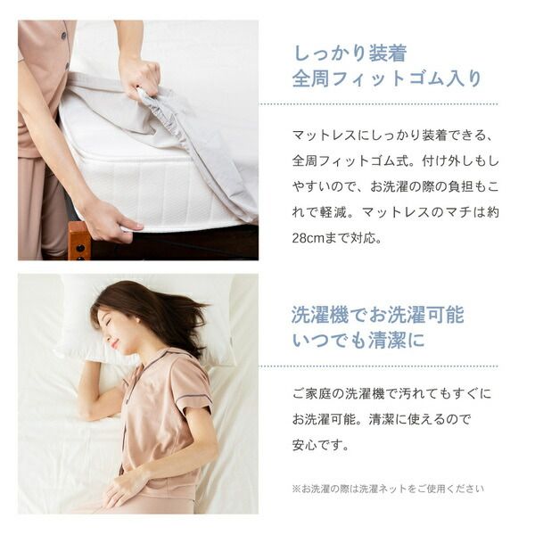 ボックスシーツ 寝具 セミダブル 約120×200×28cm ベージュ 日本製 綿100％ yucuss ユクスス ベッドルーム 寝室代引NG
