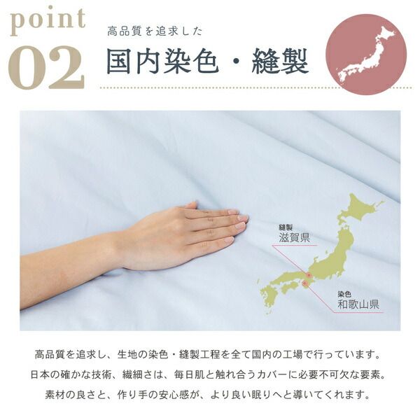 枕カバー 寝具 約43×63cm グリーン 日本製 綿100％ yucuss ユクスス ベッドルーム 寝室 インテリア雑貨代引NG