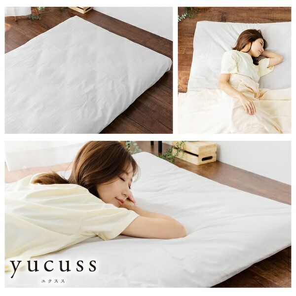 ベッドシーツ 寝具 シングル 約150×250cm アイボリー 日本製 綿100％ フラットシーツ yucuss ユクスス ベッドルーム 寝室代引NG
