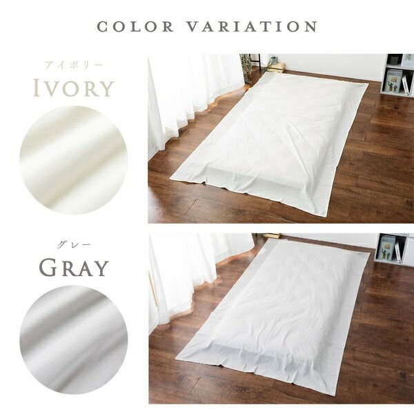 ベッドシーツ 寝具 シングル 約150×250cm アイボリー 日本製 綿100％ フラットシーツ yucuss ユクスス ベッドルーム 寝室代引NG