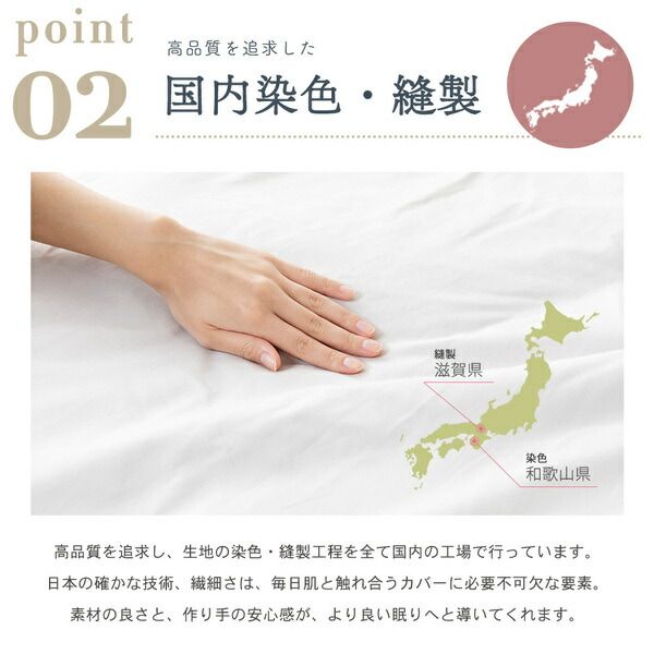 ベッドシーツ 寝具 シングル 約150×250cm アイボリー 日本製 綿100％ フラットシーツ yucuss ユクスス ベッドルーム 寝室代引NG
