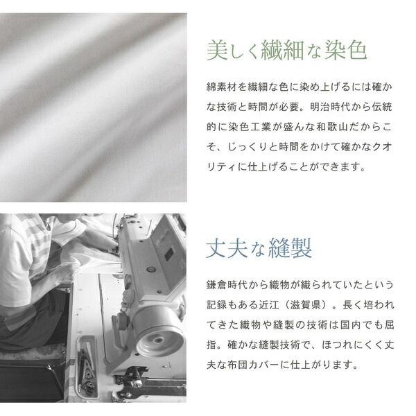 ベッドシーツ 寝具 ダブル 約190×250cm アイボリー 日本製 綿100％ フラットシーツ yucuss ユクスス ベッドルーム 寝室代引NG