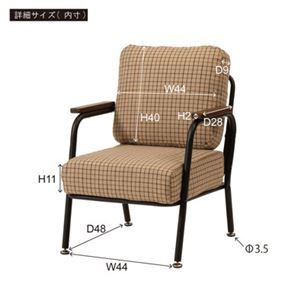 スーパSALE10倍＆4時間限定10％OFF ソファ 1人掛け ベージュ 約幅55cm 組立品