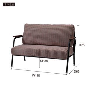 スーパSALE10倍＆4時間限定10％OFF ソファ 2人掛け グレー 約幅110cm 組立品