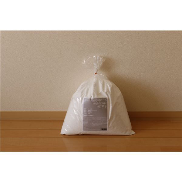 one's concept製品用 ビーズクッション補充用ビーズ 約250g(14リットル)代引NG