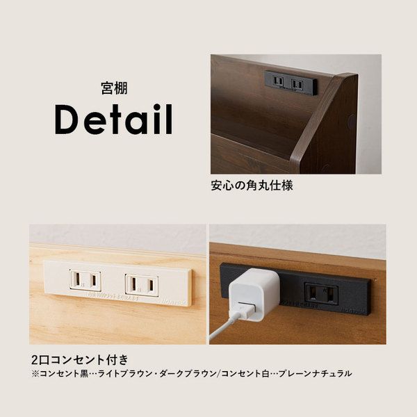 頑丈 すのこベッド シングル 約幅97.5×奥行211.5×高さ72cm ライトブラウン 組立品 コンセント付き ベッドフレーム単品代引NG