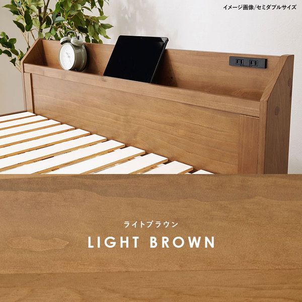 頑丈 すのこベッド シングル 約幅97.5×奥行211.5×高さ72cm ライトブラウン 組立品 コンセント付き ベッドフレーム単品代引NG
