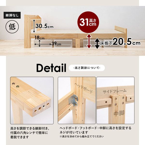 頑丈 すのこベッド セミダブル 約幅120.5×奥行211.5×高さ72cm ライトブラウン 組立品 コンセント付き ベッドフレーム単品代引NG