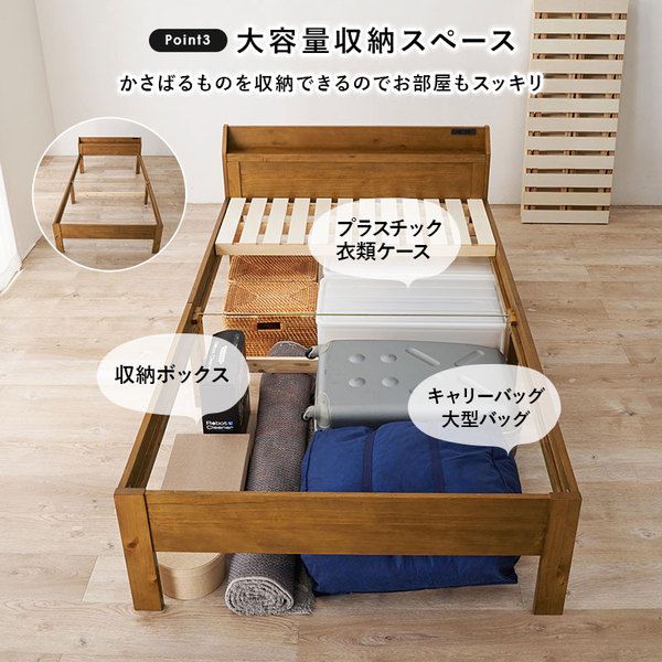 頑丈 すのこベッド セミダブル 約幅120.5×奥行211.5×高さ72cm ライトブラウン 組立品 コンセント付き ベッドフレーム単品代引NG