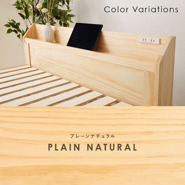 頑丈 すのこベッド セミダブル 約幅120.5×奥行211.5×高さ72cm ライトブラウン 組立品 コンセント付き ベッドフレーム単品代引NG