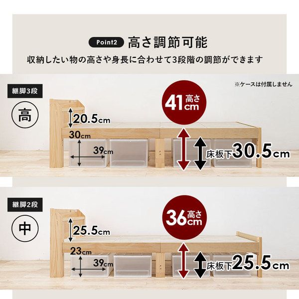 ベッド セミダブル 約幅120.5cm プレーンナチュラル 木製 頑丈 すのこベッド コンセント付 ベッドフレーム 組立品 ベッドルーム代引不可