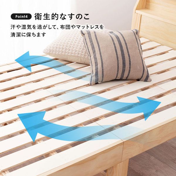 ベッド セミダブル 約幅120.5cm プレーンナチュラル 木製 頑丈 すのこベッド コンセント付 ベッドフレーム 組立品 ベッドルーム代引不可