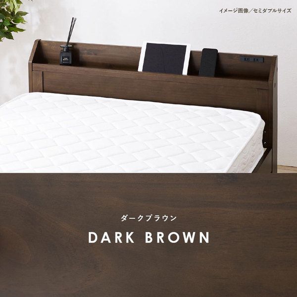 頑丈 すのこベッド シングル ボンネルコイルマットレス付き 約幅97.5×奥行211.5×高さ72cm ダークブラウン 組立品 コンセント付き代引NG