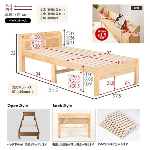 頑丈 すのこベッド シングル ボンネルコイルマットレス付き 約幅97.5×奥行211.5×高さ72cm ダークブラウン 組立品 コンセント付き代引NG