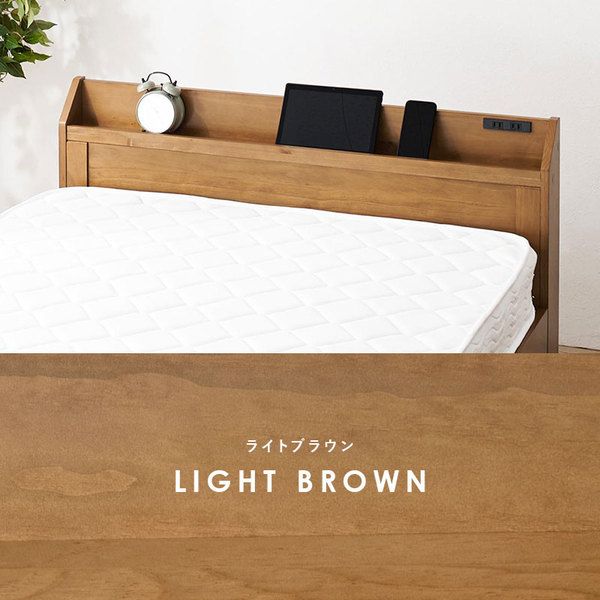 頑丈 すのこベッド セミダブル ボンネルコイルマットレス付き 約幅120.5×奥行211.5×高さ72cm ダークブラウン 組立品 コンセント付き代引NG