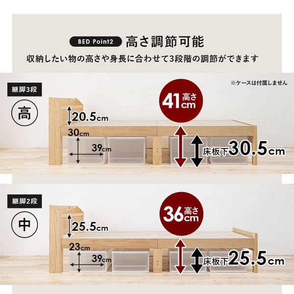 頑丈 すのこベッド セミダブル ボンネルコイルマットレス付き 約幅120.5×奥行211.5×高さ72cm プレーンナチュラル 組立品 コンセント付き代引NG