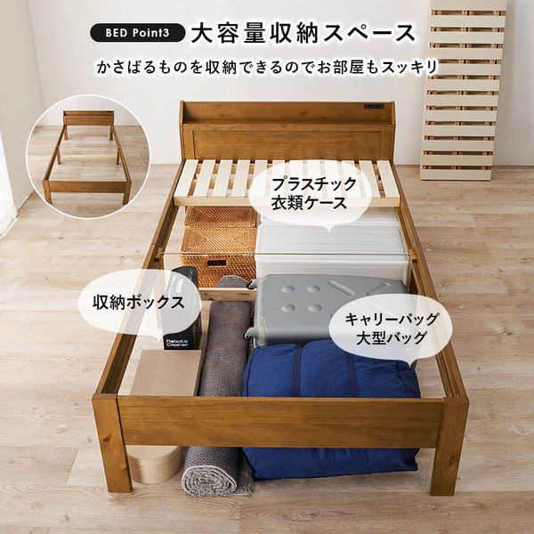 頑丈 すのこベッド セミダブル ボンネルコイルマットレス付き 約幅120.5×奥行211.5×高さ72cm プレーンナチュラル 組立品 コンセント付き代引NG