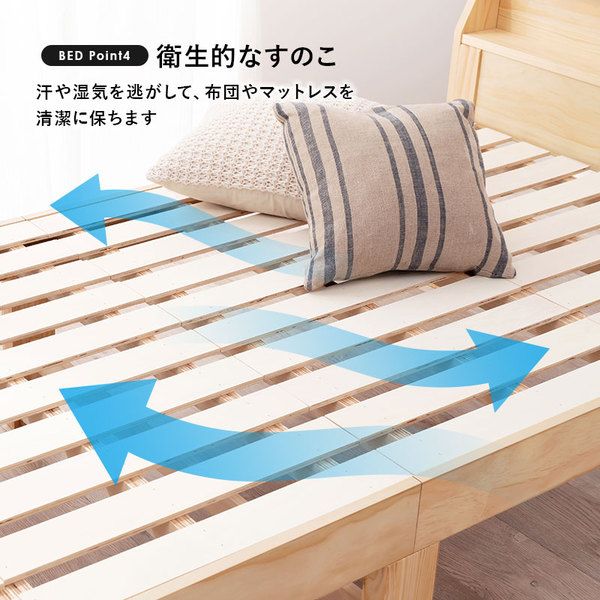 頑丈 すのこベッド セミダブル ボンネルコイルマットレス付き 約幅120.5×奥行211.5×高さ72cm プレーンナチュラル 組立品 コンセント付き代引NG