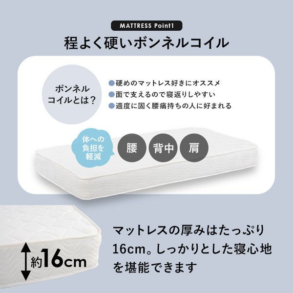 頑丈 すのこベッド セミダブル ボンネルコイルマットレス付き 約幅120.5×奥行211.5×高さ72cm プレーンナチュラル 組立品 コンセント付き代引NG