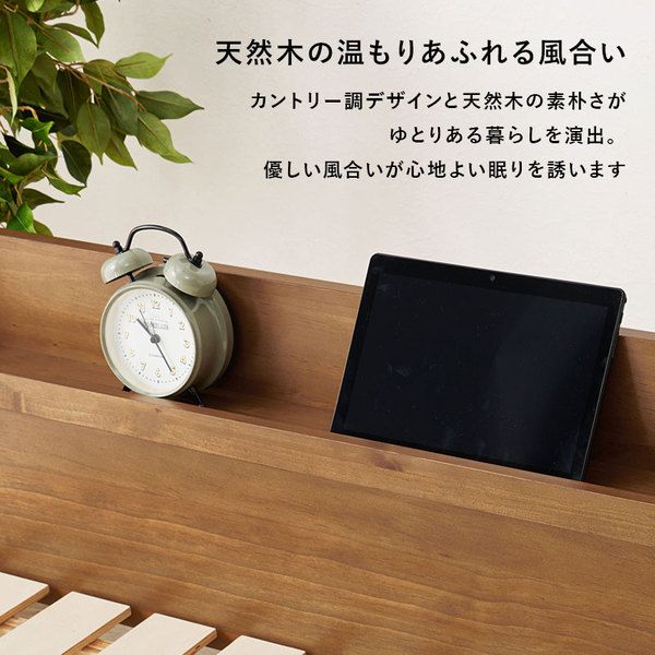 頑丈 すのこベッド セミダブル ボンネルコイルマットレス付き 約幅120.5×奥行211.5×高さ72cm プレーンナチュラル 組立品 コンセント付き代引NG