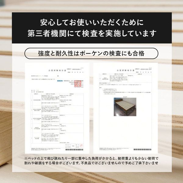 頑丈 すのこベッド セミダブル ボンネルコイルマットレス付き 約幅120.5×奥行211.5×高さ72cm プレーンナチュラル 組立品 コンセント付き代引NG