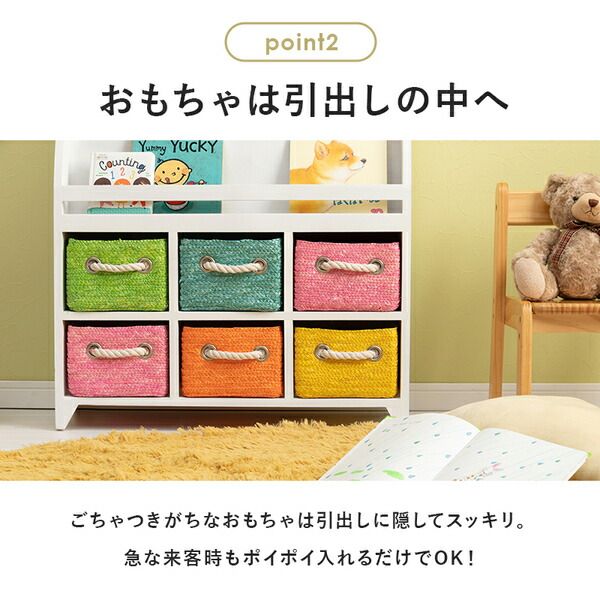 ブックラック/絵本ラック 約幅69×奥行27×高さ72cm ナチュラル 完成品代引NG