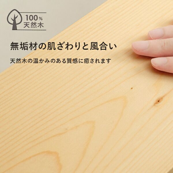 後付けヘッドボード シングルベッド対応 約幅98×奥行15×高さ66cm ホワイトウオッシュ 組立品代引NG